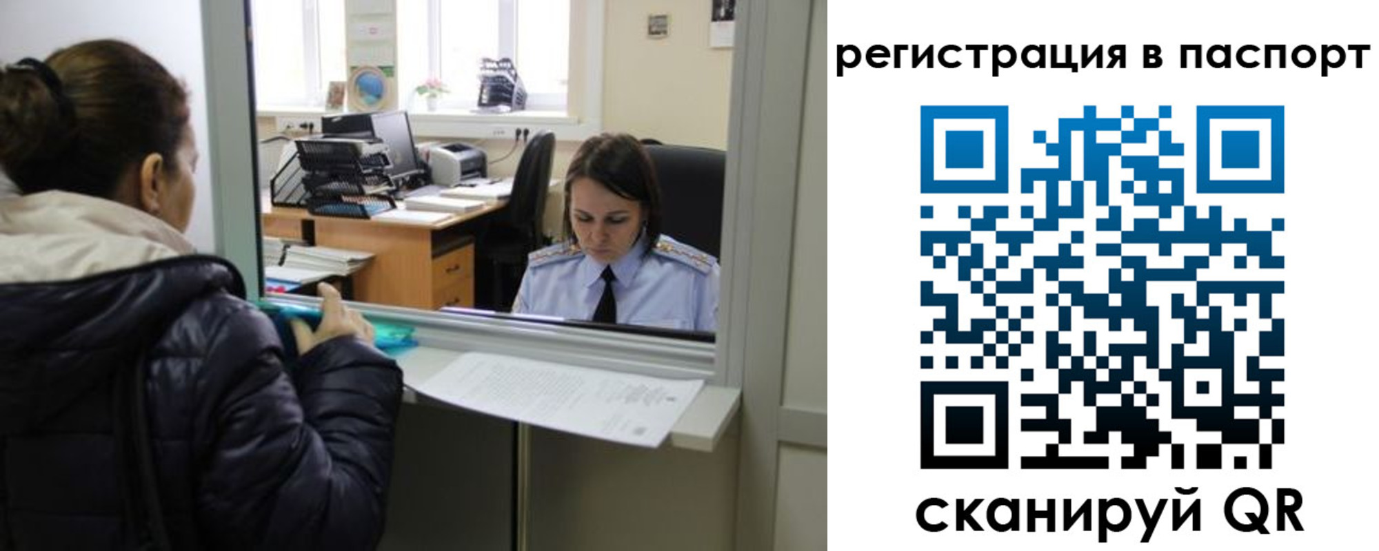 временная регистрация поиск в Навашино