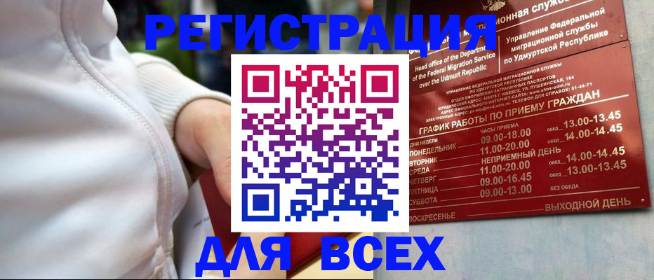 временная регистрация собственник в Навашино