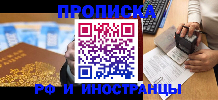 регистрация в Навашино