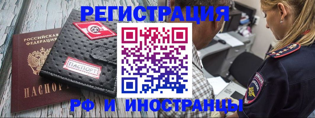 прописка паспорт в Навашино